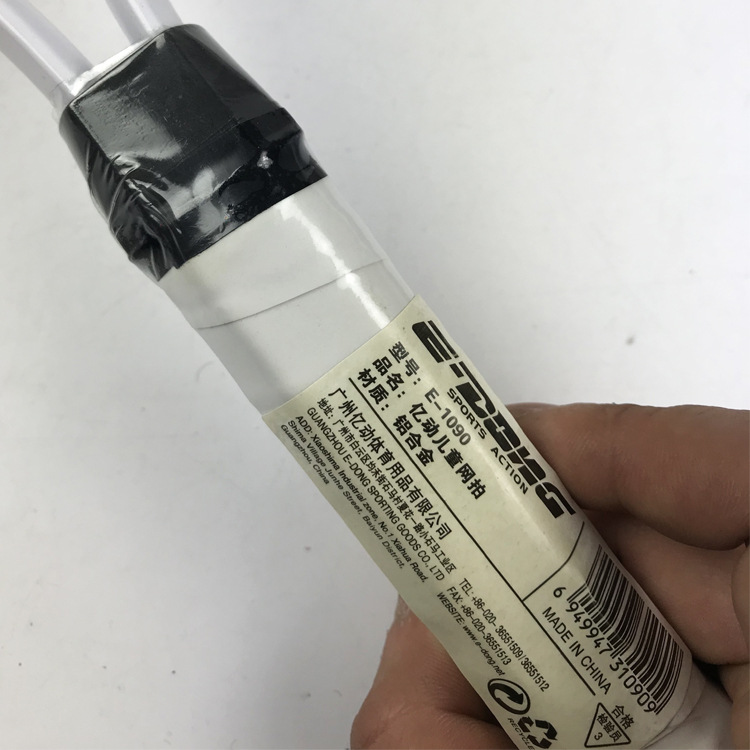 网球拍手柄大小如何选择？