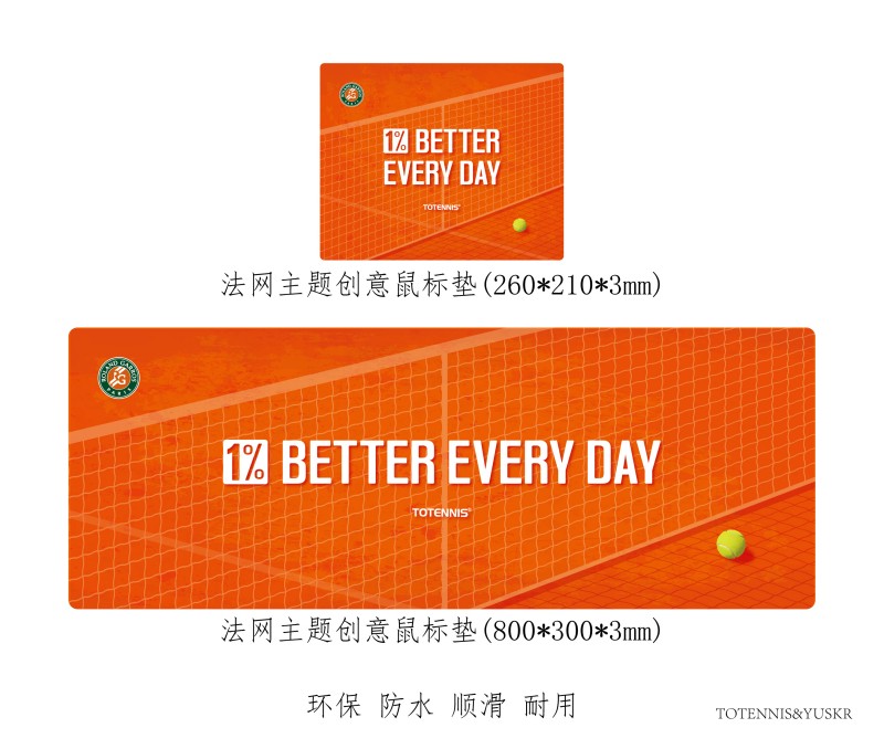 TOTENNIS法网主题大满贯周边创意励志环保网球鼠标垫1% BETTER EVERY DAY