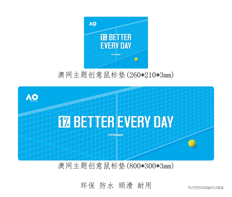 TOTENNIS澳网主题大满贯周边创意励志环保网球鼠标垫1% BETTER EVERY DAY