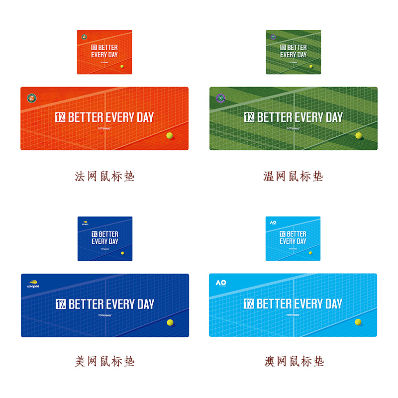 四大满贯组合图片.jpg